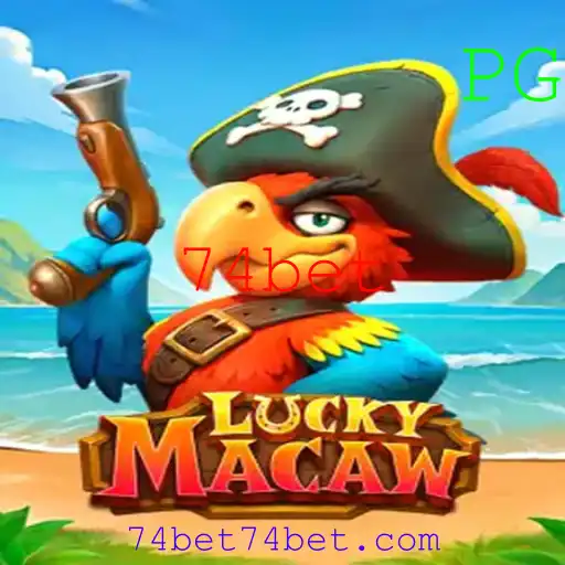 Descubra o Mundo do LuckyMacaw: O Jogo de Sorte que Está Conquistando o 74bet