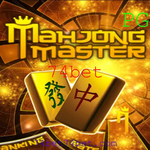 MahJongMaster: Descobrindo o Universo Cativante deste Jogo Clássico